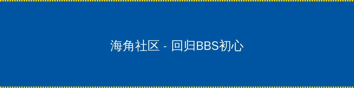 999免费电影 - 回归BBS初心的综合社区