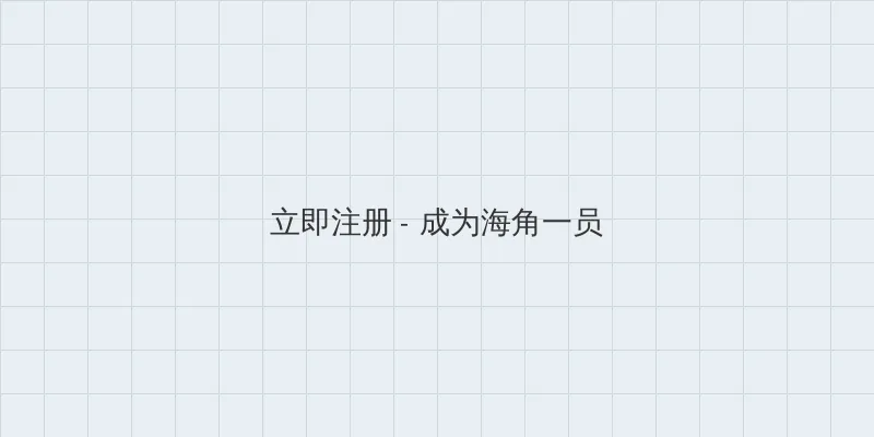 999免费电影 用户注册入口